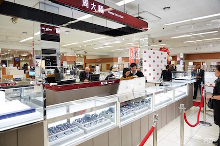 Chow Tai Fook store Chow Tai Fook